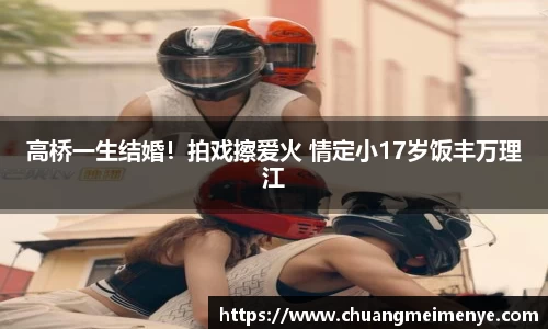 东升国际注册