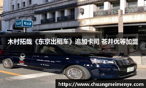 东升国际注册