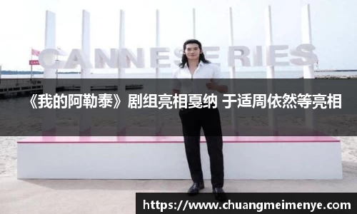 东升国际