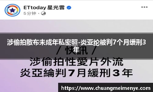 东升