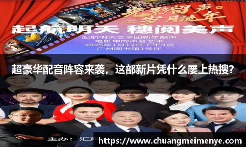 东升国际