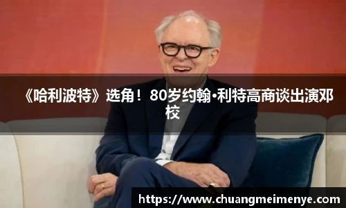 东升