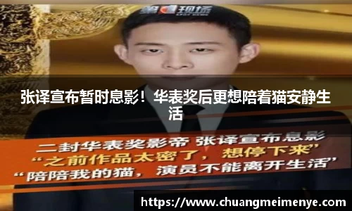 东升国际