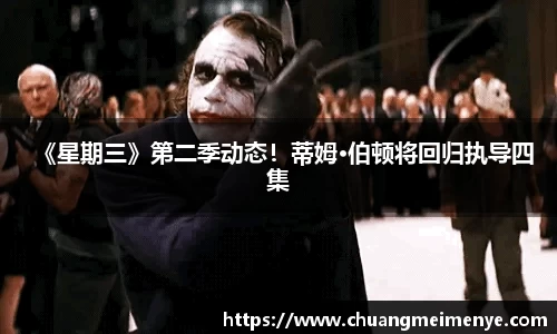 东升